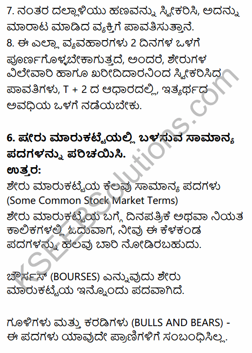2nd PUC Business Studies Question Bank Chapter 10 Financial Market in Kannada 48