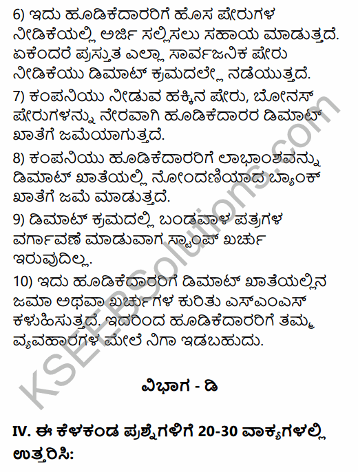 2nd PUC Business Studies Question Bank Chapter 10 Financial Market in Kannada 71