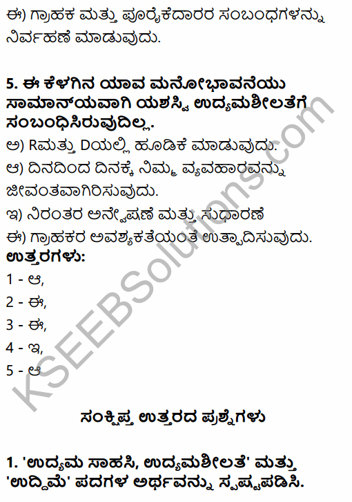 2nd PUC Business Studies Question Bank Chapter 13 Entrepreneurship Development in Kannada 3