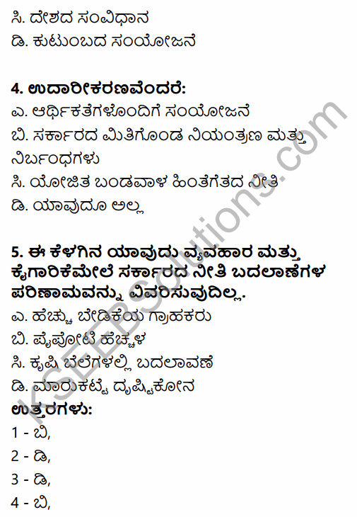 2nd PUC Business Studies Question Bank Chapter 3 Business Environment in Kannada 2