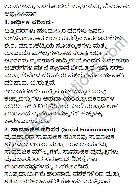 2nd PUC Business Studies Question Bank Chapter 3 Business Environment in Kannada 20