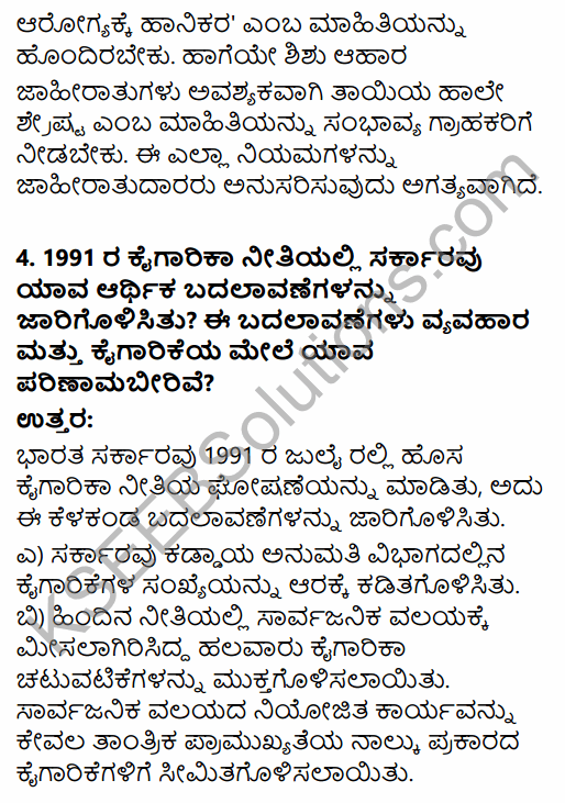 2nd PUC Business Studies Question Bank Chapter 3 Business Environment in Kannada 25