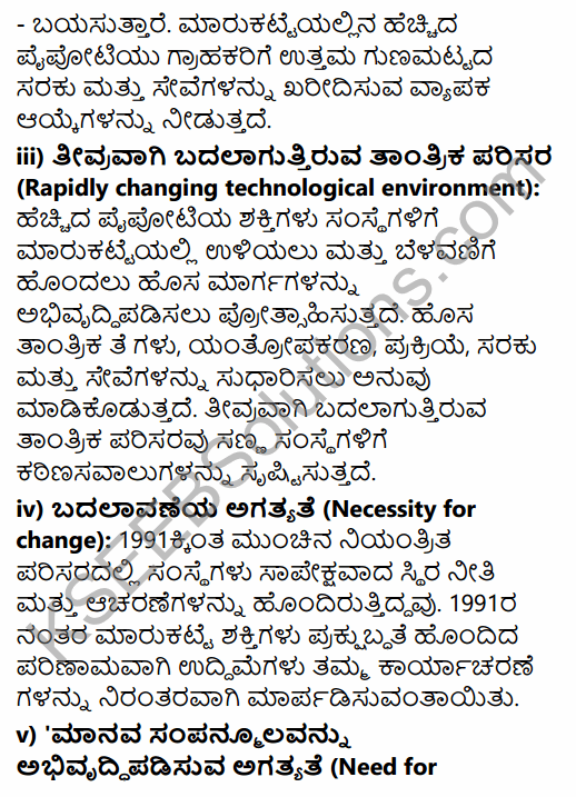 2nd PUC Business Studies Question Bank Chapter 3 Business Environment in Kannada 28