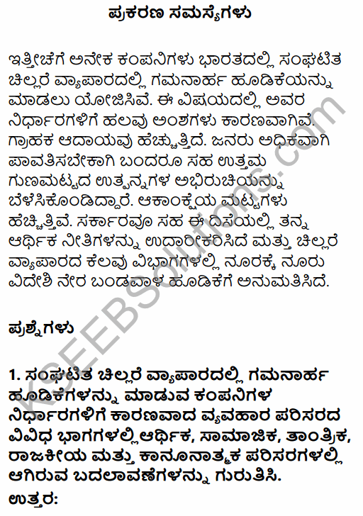 2nd PUC Business Studies Question Bank Chapter 3 Business Environment in Kannada 34