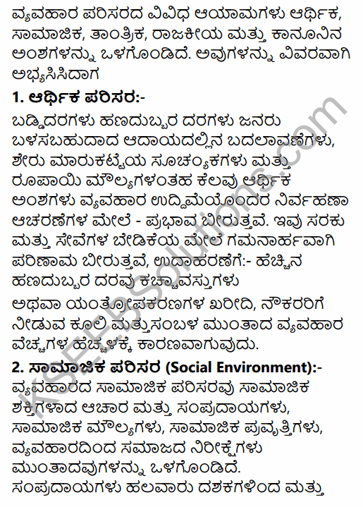 2nd PUC Business Studies Question Bank Chapter 3 Business Environment in Kannada 35
