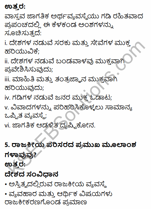 2nd PUC Business Studies Question Bank Chapter 3 Business Environment in Kannada 46