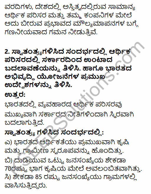 2nd PUC Business Studies Question Bank Chapter 3 Business Environment in Kannada 49