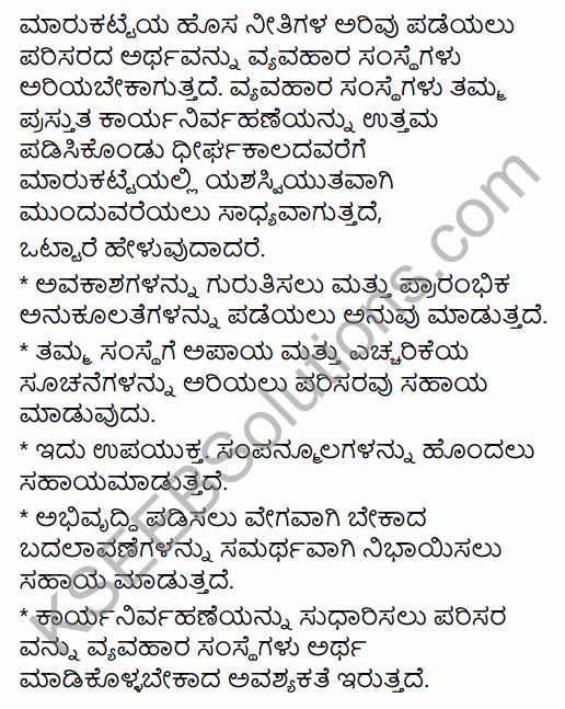 2nd PUC Business Studies Question Bank Chapter 3 Business Environment in Kannada 5