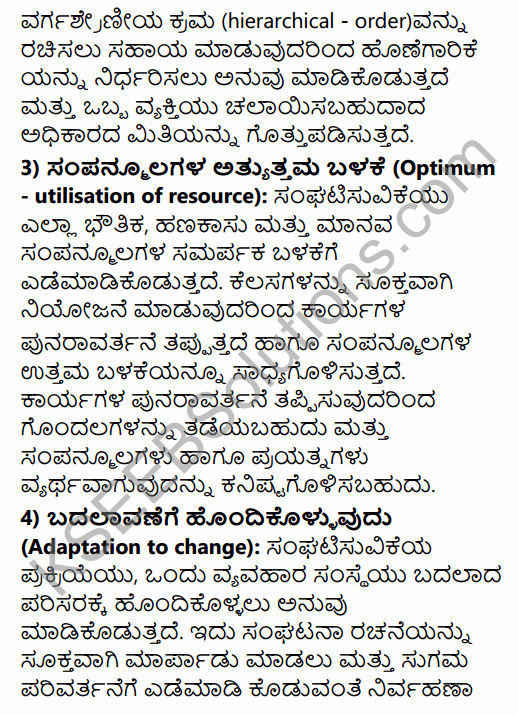 2nd PUC Business Studies Question Bank Chapter 5 Organising in Kannada 49