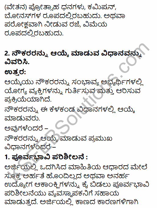 2nd PUC Business Studies Question Bank Chapter 6 Staffing in Kannada 12
