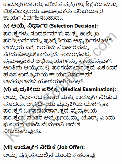 2nd PUC Business Studies Question Bank Chapter 6 Staffing in Kannada 14