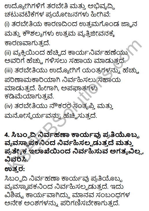 2nd PUC Business Studies Question Bank Chapter 6 Staffing in Kannada 18
