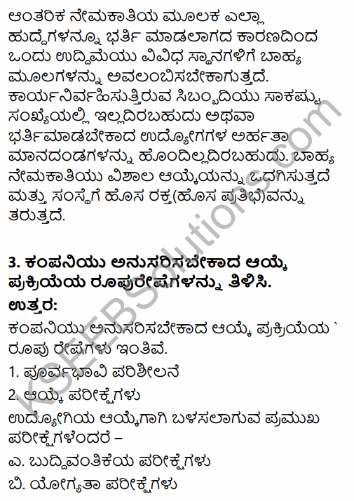 2nd PUC Business Studies Question Bank Chapter 6 Staffing in Kannada 27