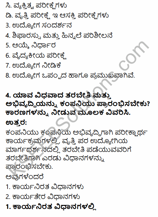 2nd PUC Business Studies Question Bank Chapter 6 Staffing in Kannada 28