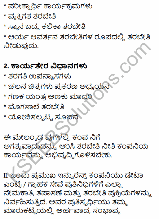 2nd PUC Business Studies Question Bank Chapter 6 Staffing in Kannada 29