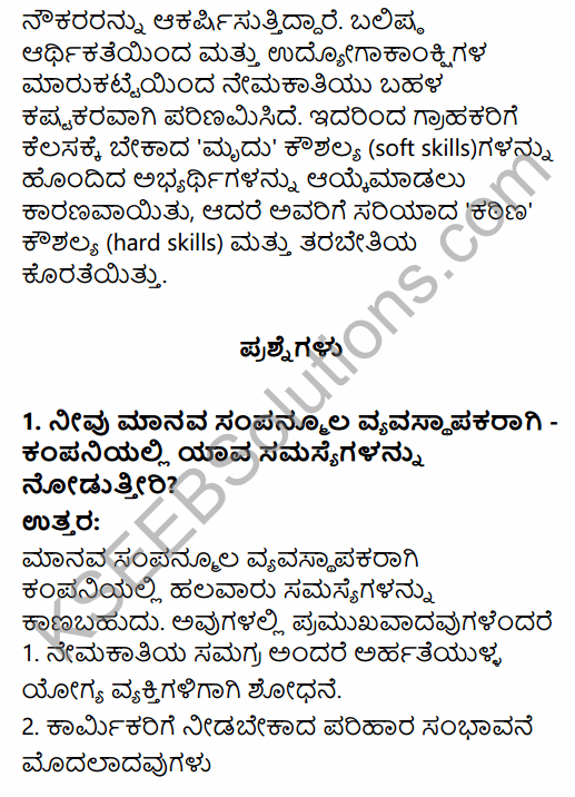 2nd PUC Business Studies Question Bank Chapter 6 Staffing in Kannada 30