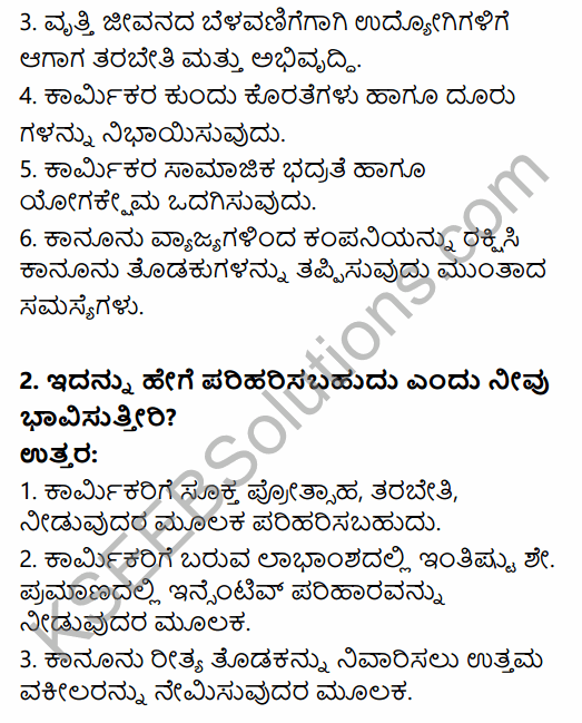 2nd PUC Business Studies Question Bank Chapter 6 Staffing in Kannada 31