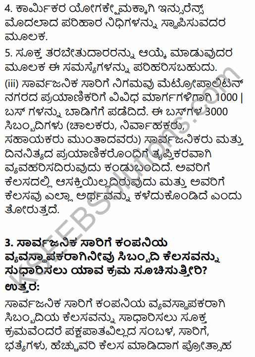 2nd PUC Business Studies Question Bank Chapter 6 Staffing in Kannada 32