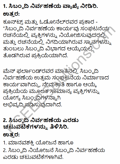 2nd PUC Business Studies Question Bank Chapter 6 Staffing in Kannada 43