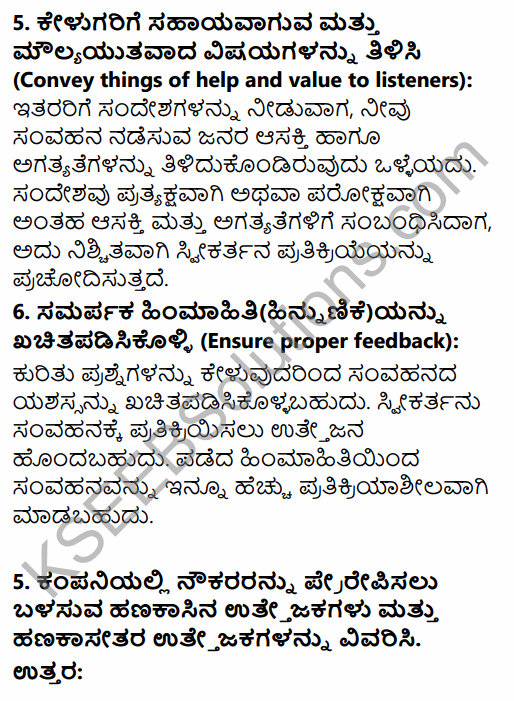 2nd PUC Business Studies Question Bank Chapter 7 Directing in Kannada 24
