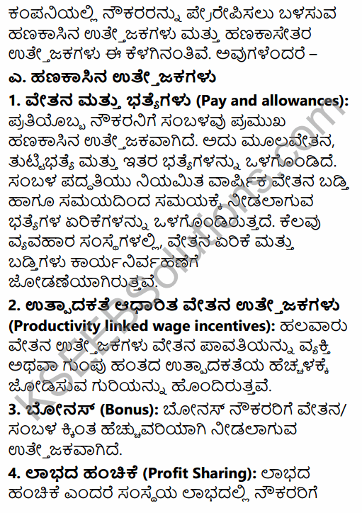 2nd PUC Business Studies Question Bank Chapter 7 Directing in Kannada 25