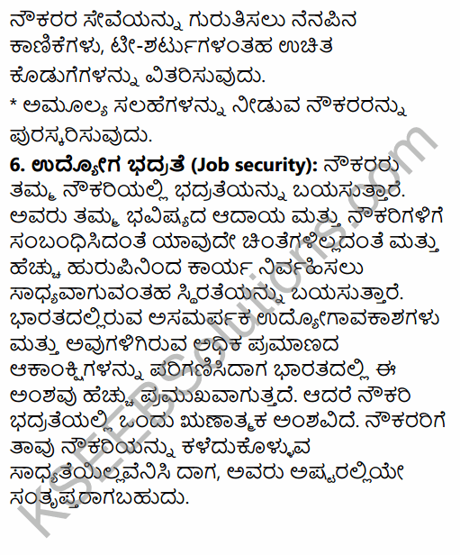 2nd PUC Business Studies Question Bank Chapter 7 Directing in Kannada 30
