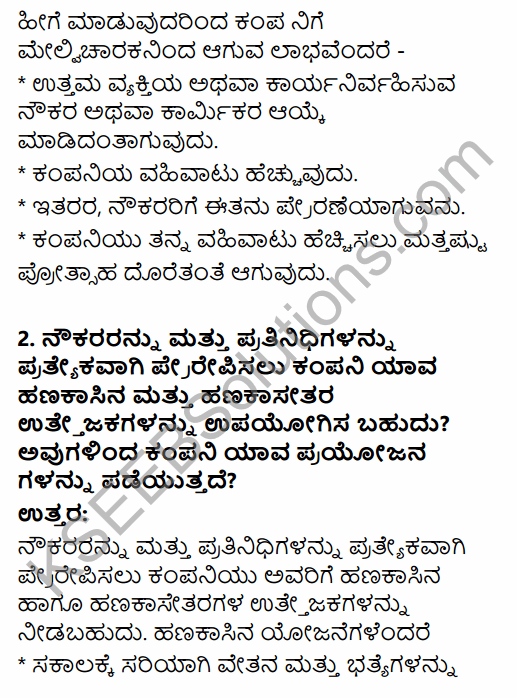 2nd PUC Business Studies Question Bank Chapter 7 Directing in Kannada 38