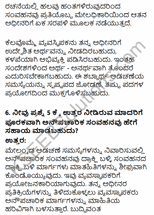 2nd PUC Business Studies Question Bank Chapter 7 Directing in Kannada 43