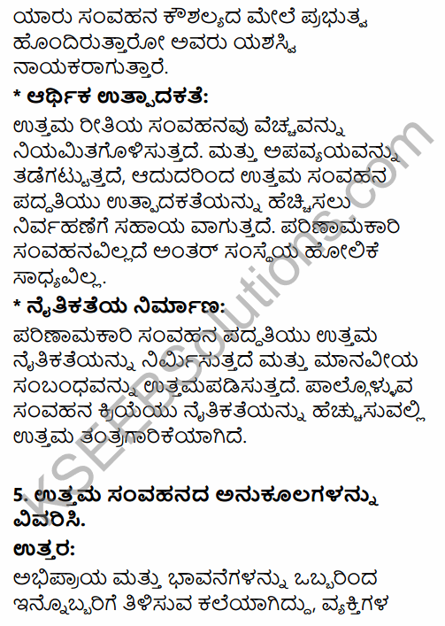 2nd PUC Business Studies Question Bank Chapter 7 Directing in Kannada 57