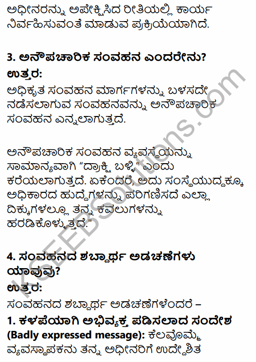 2nd PUC Business Studies Question Bank Chapter 7 Directing in Kannada 6