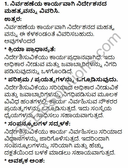 2nd PUC Business Studies Question Bank Chapter 7 Directing in Kannada 61