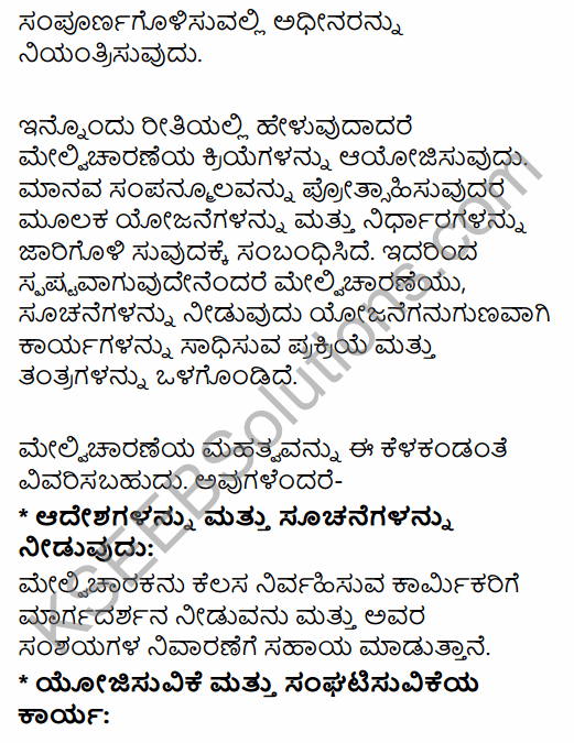 2nd PUC Business Studies Question Bank Chapter 7 Directing in Kannada 64