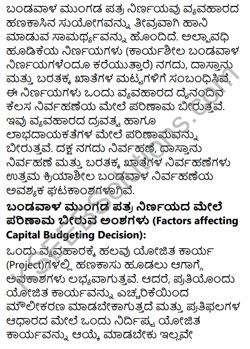 2nd PUC Business Studies Question Bank Chapter 9 Financial Management in Kannada 24