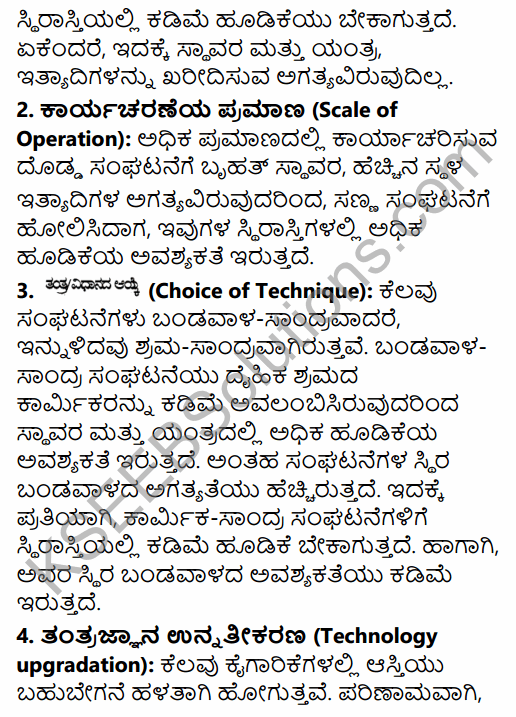 2nd PUC Business Studies Question Bank Chapter 9 Financial Management in Kannada 39