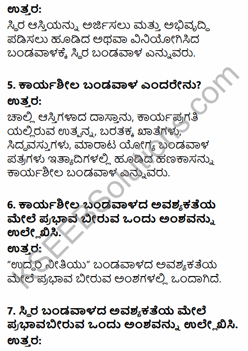 2nd PUC Business Studies Question Bank Chapter 9 Financial Management in Kannada 44
