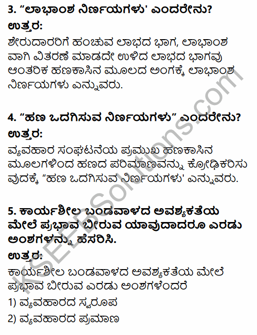 2nd PUC Business Studies Question Bank Chapter 9 Financial Management in Kannada 46