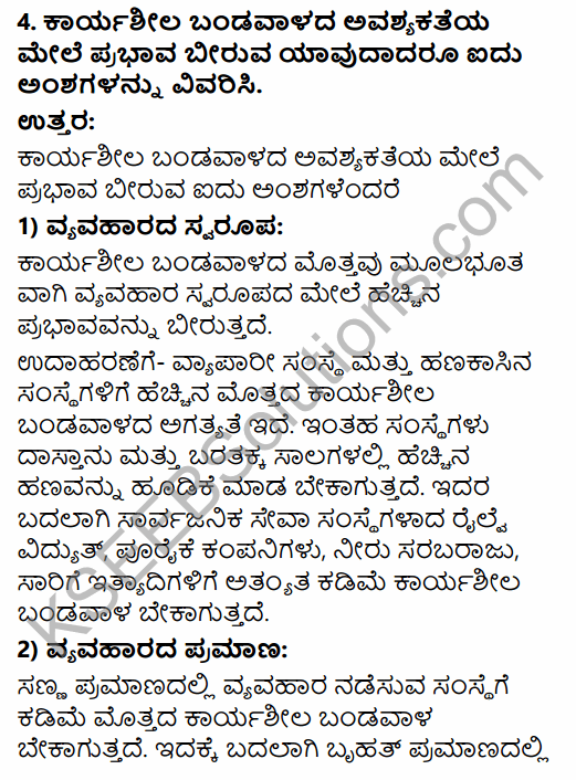 2nd PUC Business Studies Question Bank Chapter 9 Financial Management in Kannada 56
