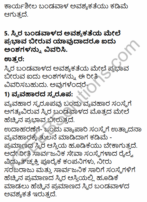 2nd PUC Business Studies Question Bank Chapter 9 Financial Management in Kannada 58