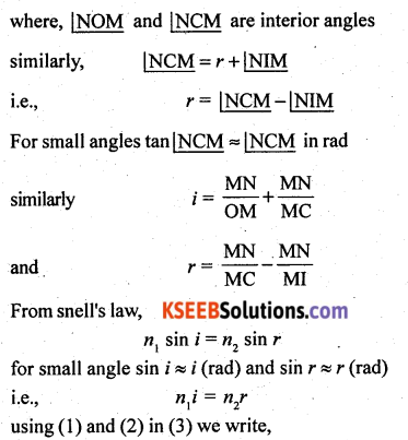 2nd PUC Physics Previous Year Question Paper March 2018 Q31.1