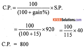 KSEEB Solutions for Class 8 Maths Chapter 9 Commercial Arithmetic Additional Questions 1
