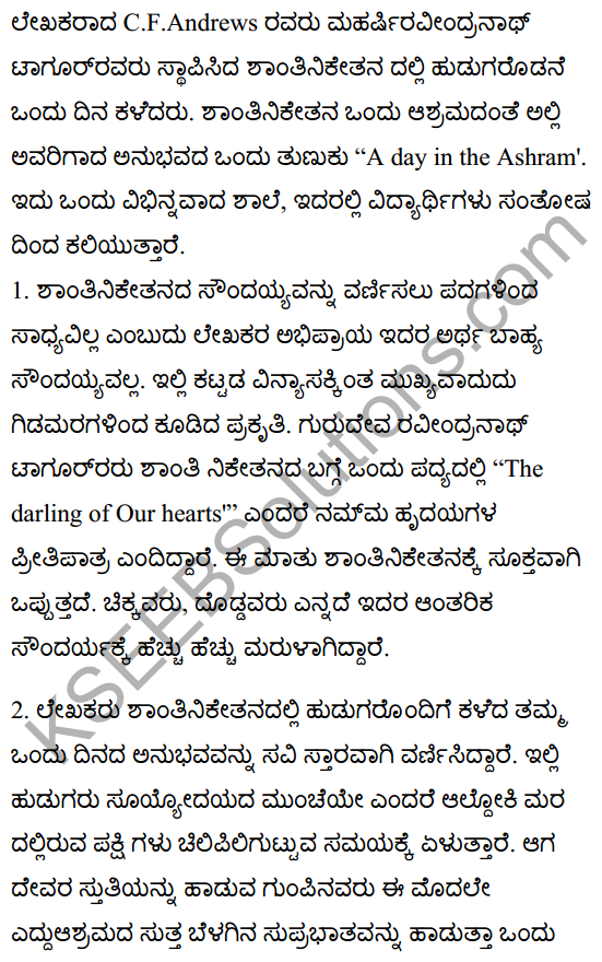 A Day in the Ashram Summary in Kannada 1