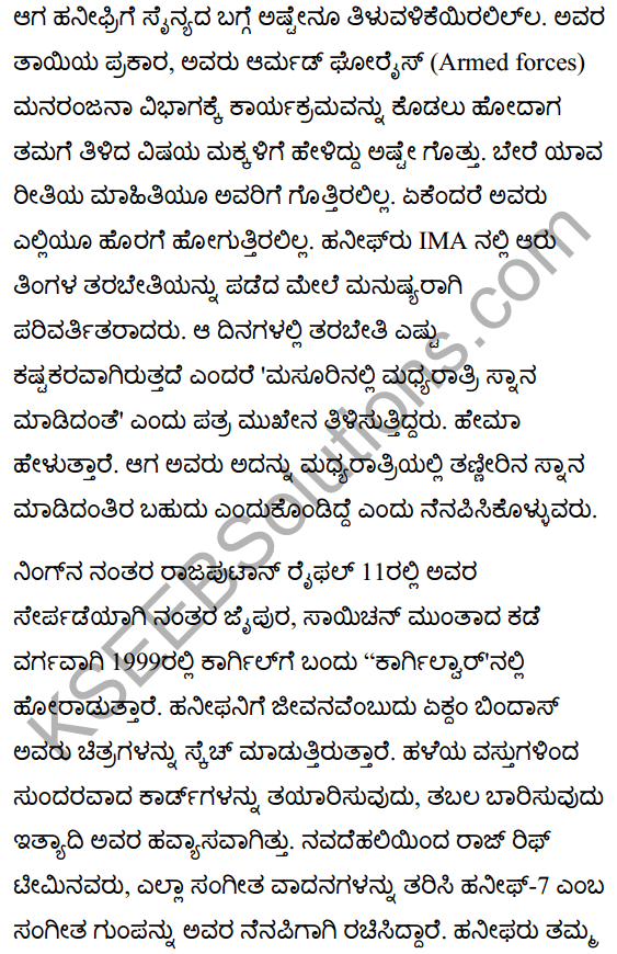 A Great Martyr Ever Cherished Summary in Kannada 4