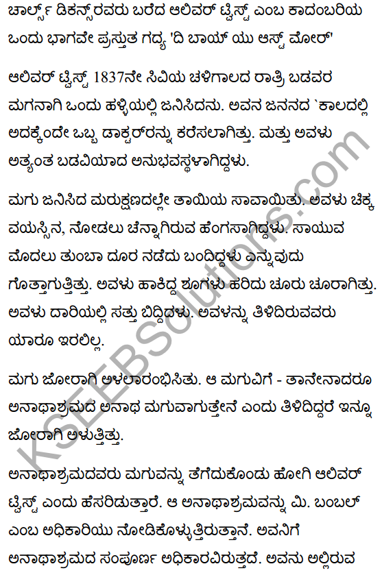 The Boy Who Asked for More Summary in Kannada 1