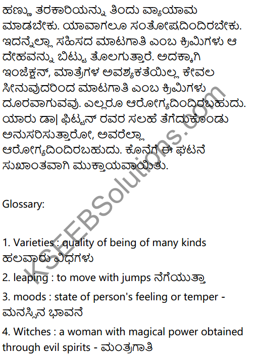 Healthy Life Summary in Kannada 3