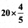 KSEEB Solutions for Class 7 Maths Chapter 2 Fractions and Decimals Ex 2.2 107