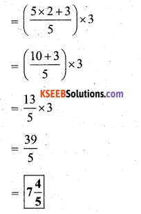 KSEEB Solutions for Class 7 Maths Chapter 2 Fractions and Decimals Ex 2.3 32