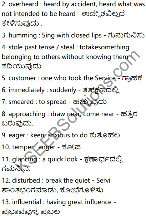 Leg Trap Summary In Kannada 3