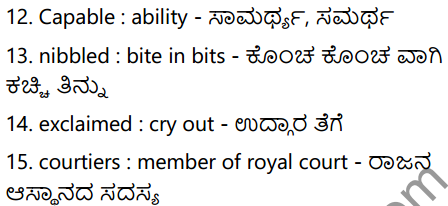 The Never Ending Story Summary In Kannada 4