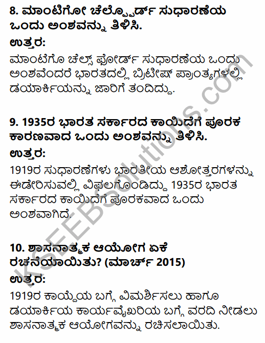 2nd PUC Political Science Question Bank Chapter 1 Origin and Growth of Indian Political System in Kannada 3