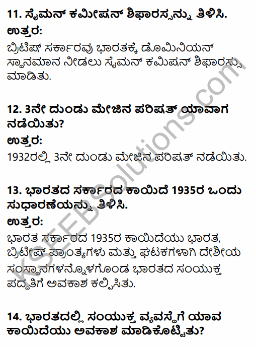 2nd PUC Political Science Question Bank Chapter 1 Origin and Growth of Indian Political System in Kannada 4